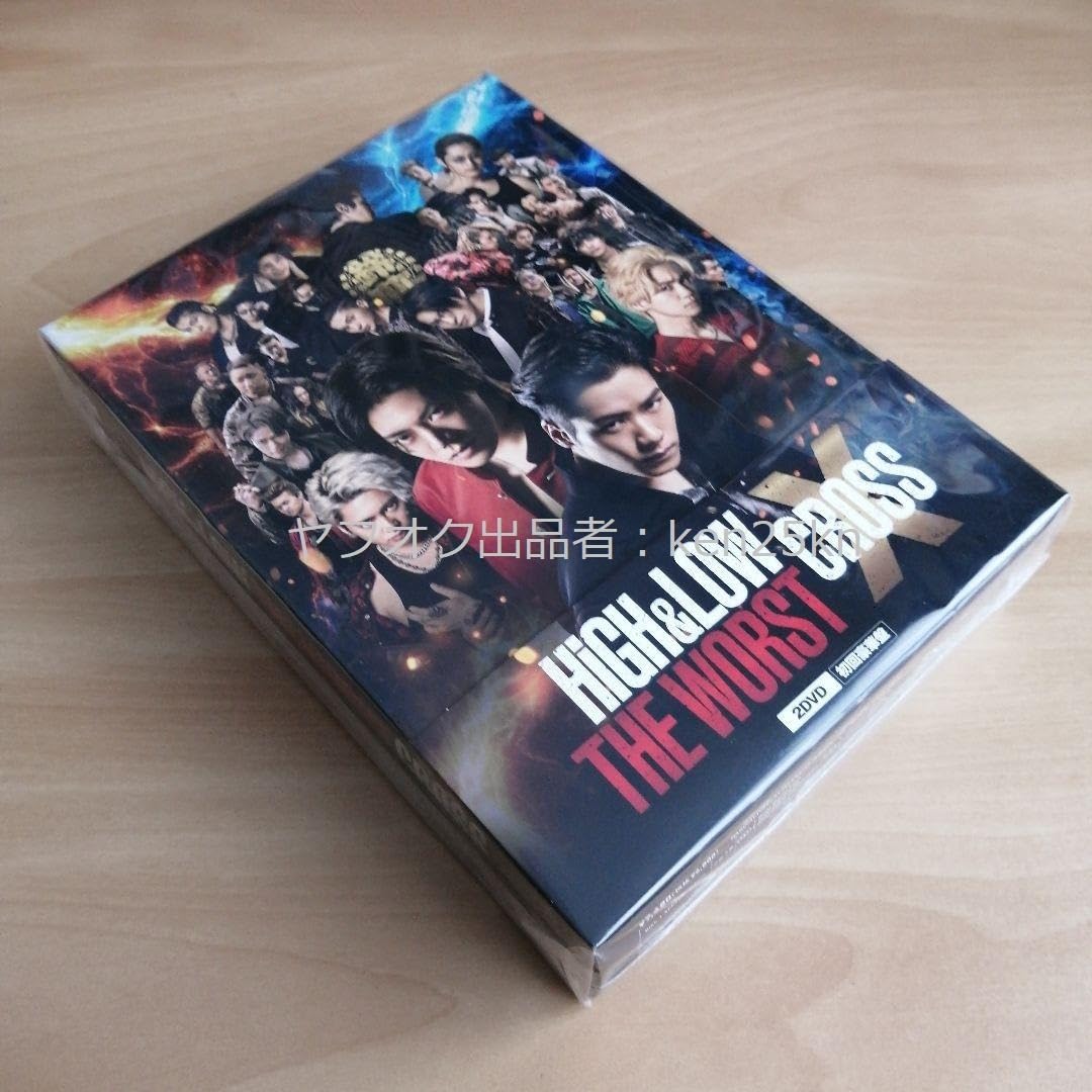 Amazon.co.jp: 未開封☆HiGH&LOW THE WORST X 初回生産限定盤